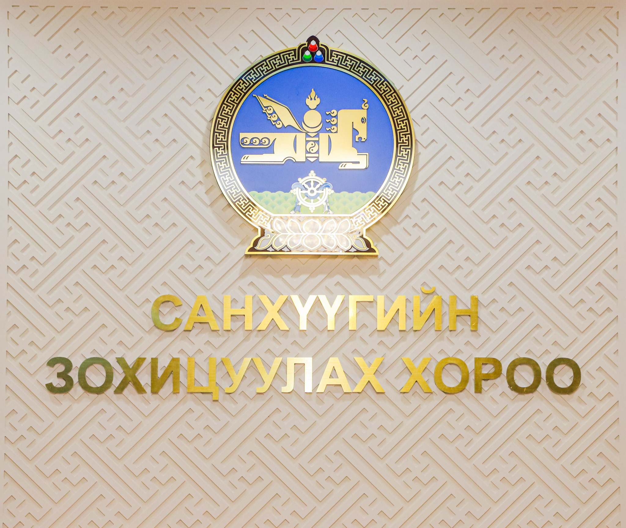 СЗХ:  “Говь” ХК-д хувьцаагаа эргүүлэн худалдан авахтай холбоотой шаардлага хүргүүллээ